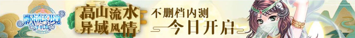 新視角日報